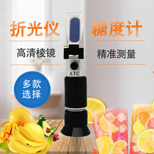 糖度计 含糖浓度计 饮料糖度测量仪折射仪 盐度计 盐度表 糖度计