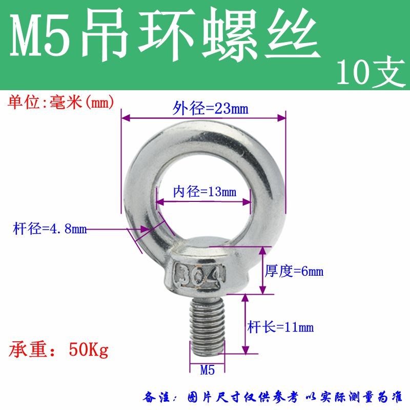 304不锈钢吊环螺丝钉环形带圈起重吊环螺母螺栓圆环螺帽M4M5M6-30