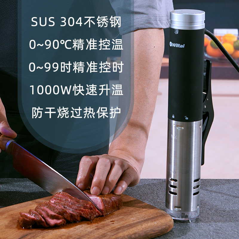 德国低温慢煮机烹饪棒料理泵家用小型牛排sous vide商用恒温