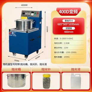 变频磁力研磨抛光机不锈钢金属五金CNC去刀纹磁针毛刺清洗研磨机