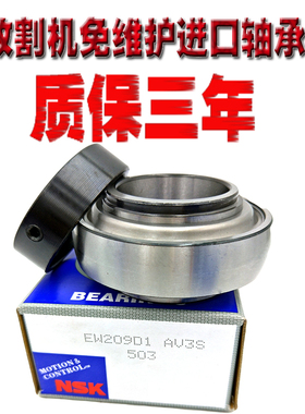 收割机专用进口免维护轴承久保田球面轴承UEL 205 206 207 208209