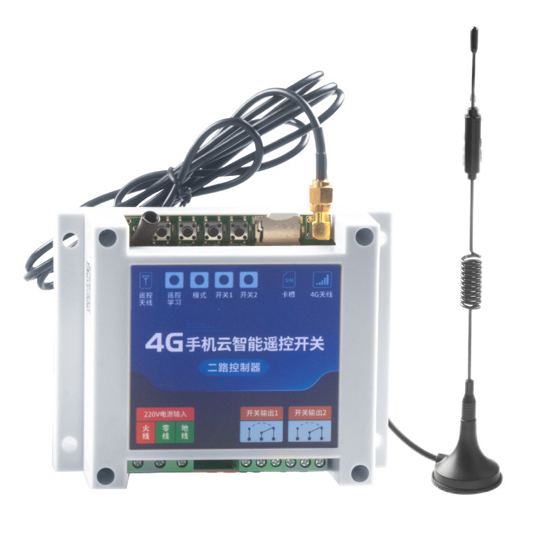 远程遥控电磁阀220v4G手机自动灌溉无线智能定时开关常闭水阀阀门,搬运/仓储/物流设备,机械式停车设备（立体停车库）,淘宝优惠券,粉丝福利购,淘宝优惠卷