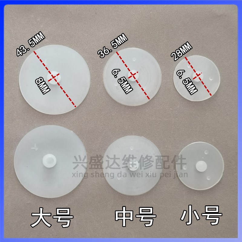 包邮 电饭煲排气阀胶垫片配件电饭锅出气阀垫蒸汽阀硅胶垫拍一发3