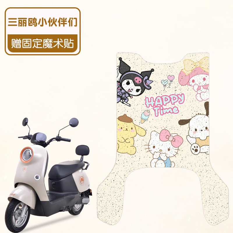 爱玛爱朵qb33脚垫2024款电动车脚踏垫装饰电R瓶车脚踩垫改造配件