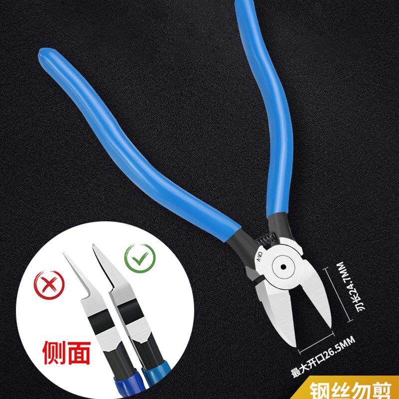 水口钳子小剪钳斜口钳电工专用偏口钳斜嘴钳工业级超硬电子模型钳