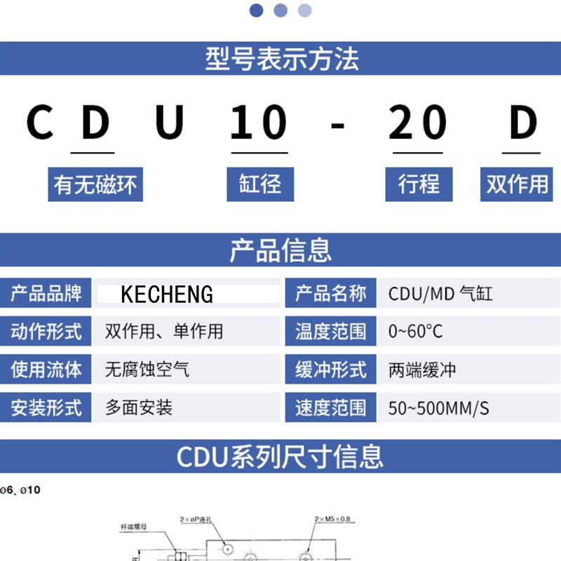 气动大推力标准气缸SC32/40/50/63X10X15X20*30X40X60X70X80-90mm