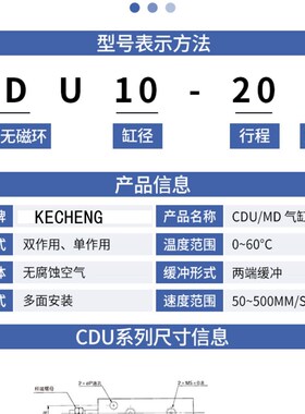 气动大推力标准气缸SC32/40/50/63X10X15X20*30X40X60X70X80-90mm