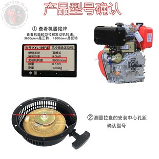 汽油柴油发电机配件微耕机水泵170F186F188F190F拉盘改手摇启动器