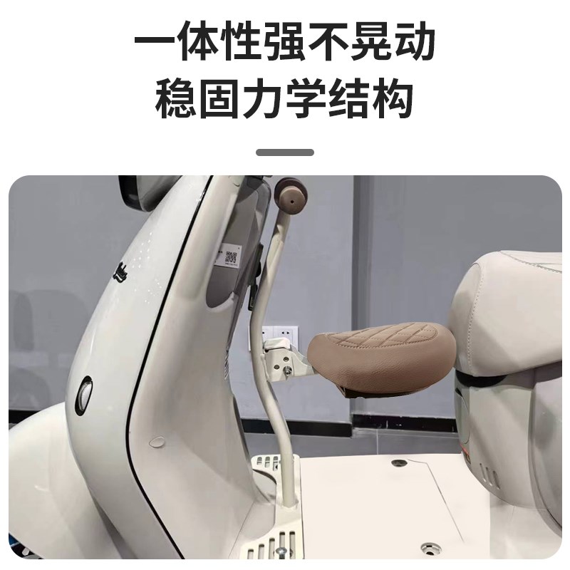 雅迪冠能Q50/DG6/DQ6/M5爱玛晴天露娜新日电动车前置通用儿童座椅