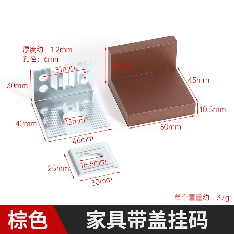 加大加厚 塑料带盖角码/家具直角角码/橱柜连接件/PP塑料/90度