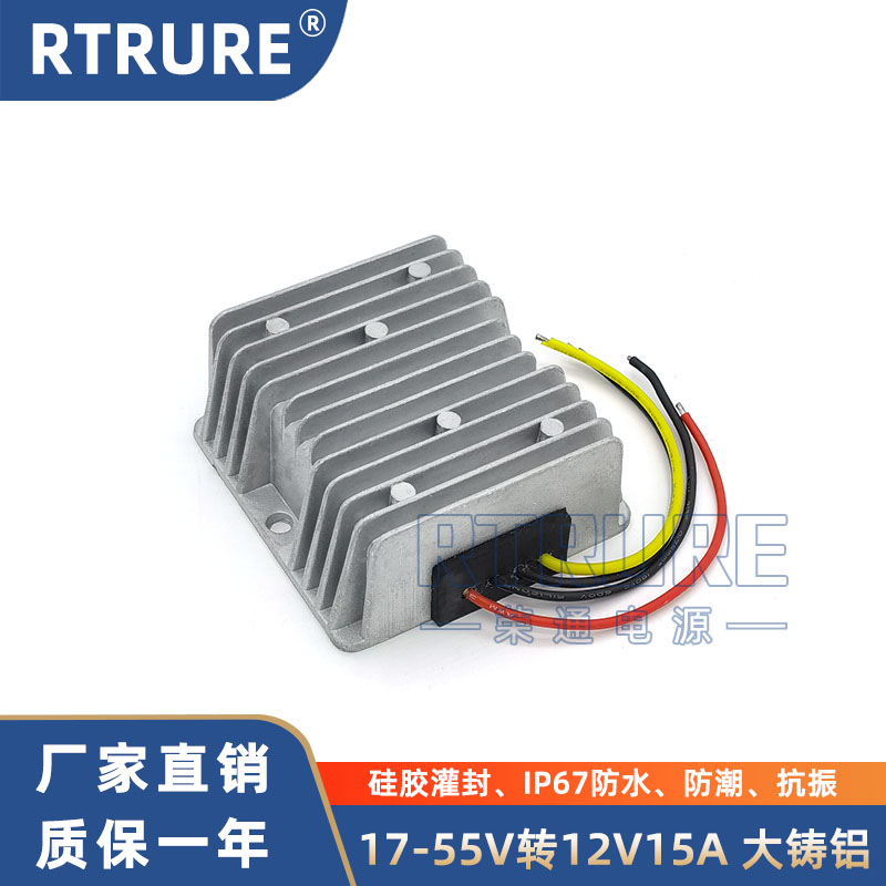 60V48V36V24V转12V降压器DC直流电源转换器车载电池12V转5V变压器