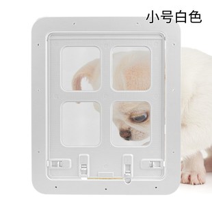 纱门专用宠物门洞双向自由出入猫门大型狗狗进出门薄款纱窗防蚊虫