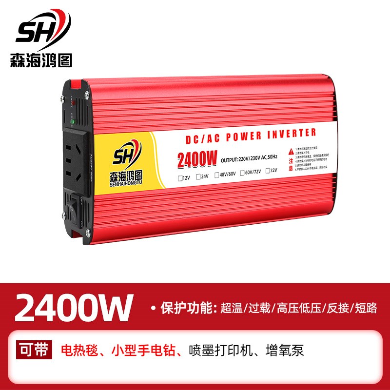 逆变器纯正弦波12V24V48V转220V家用车载大功率8000W电瓶转换器噐
