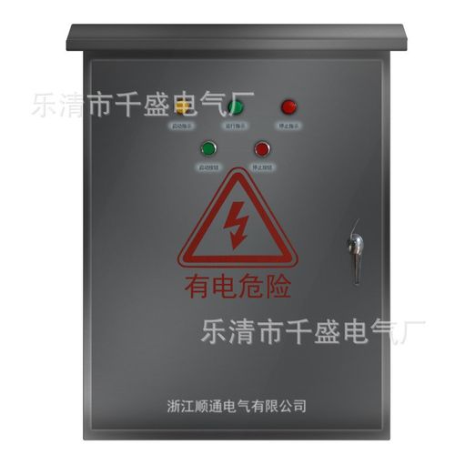 柜电机星室外防水控制箱三角降压启软启动器动不锈钢电气控制箱箱