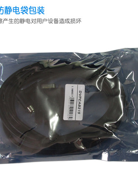 DVPCAB215 用于 台达PLC下载线 编程电缆 连接线  DVPACAB230