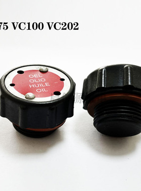 里其乐真空泵回油底座木塞VC75VC100VC150VC202CV303加油盖塞配件