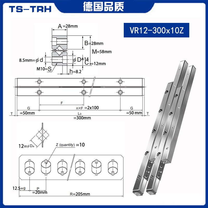 交叉导轨CRW12/VR12 V12-200/300/400/120200T/120300/ 替IKO THK