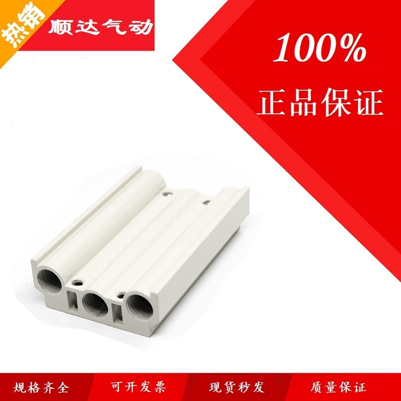 电磁阀底座4V210-08连接汇流板200M2F200M3F200M4F200M5F200M6F位