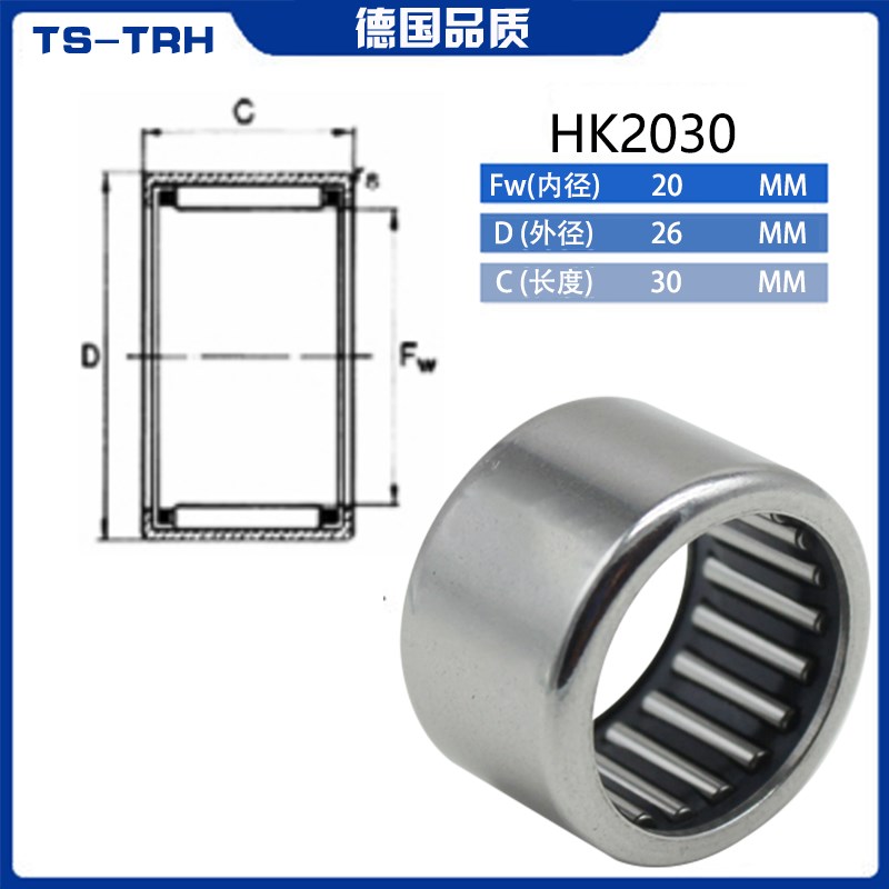 进口滚针轴承TAL/HK2020/2030/2210/2216/2220/2230/HK2516/2520