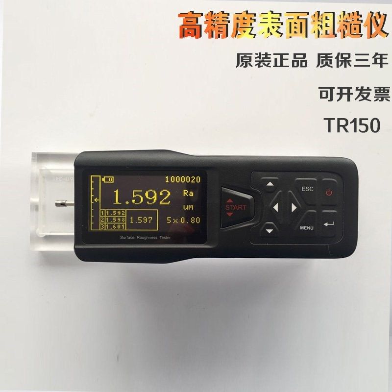 TR100 200粗糙度仪光洁度测量便携式表面粗糙度仪手持式粗糙度仪,搬运/仓储/物流设备,机械式停车设备（立体停车库）,淘宝优惠券,粉丝福利购,淘宝优惠卷