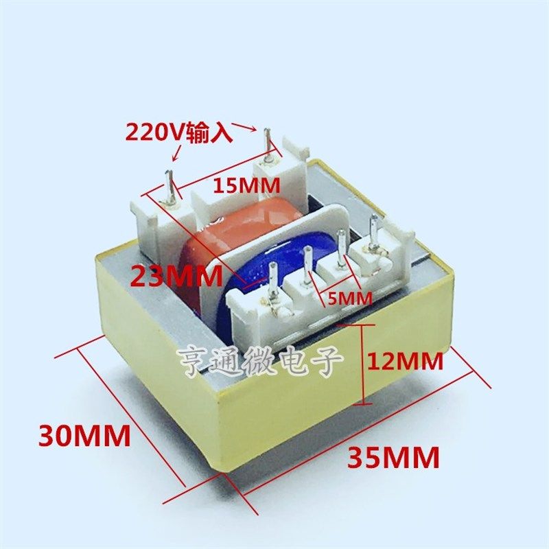 吸油烟机热水器微波炉消毒柜电压力锅煲等电源变压器220v转10.5V