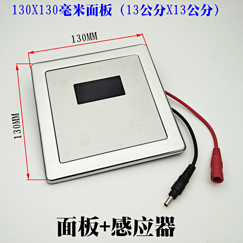 暗装小便池感应冲水器配件 便池冲洗脉冲电磁阀 电池盒6V变压器