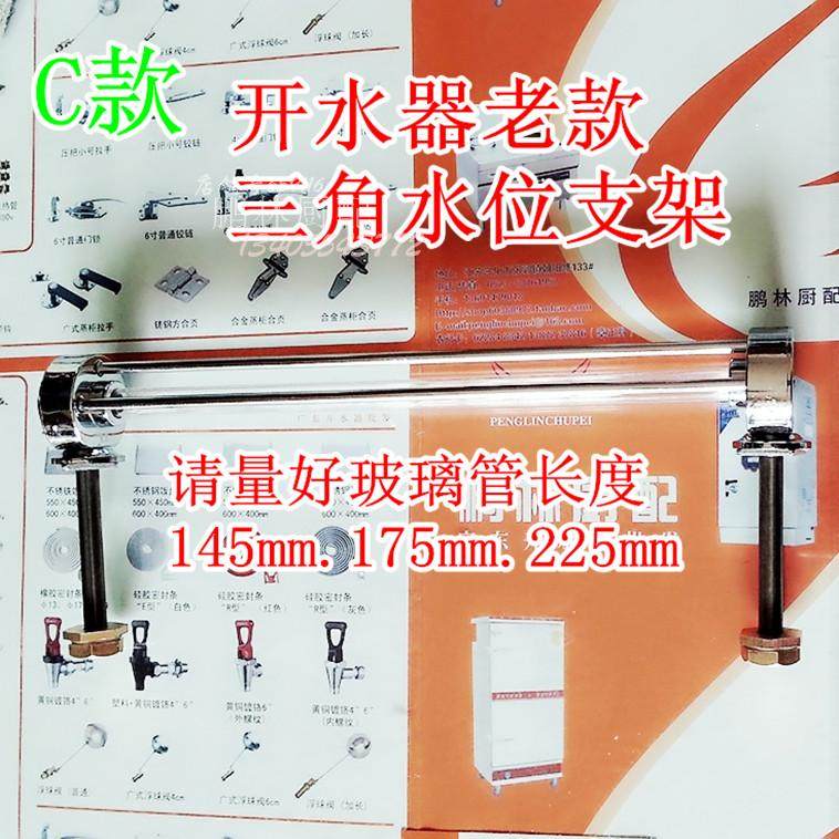 原装泳邦杜裕邦新广顺开水器配件开水箱机炉液位计水位表厂家直销,搬运/仓储/物流设备,机械式停车设备（立体停车库）,淘宝优惠券,粉丝福利购,淘宝优惠卷