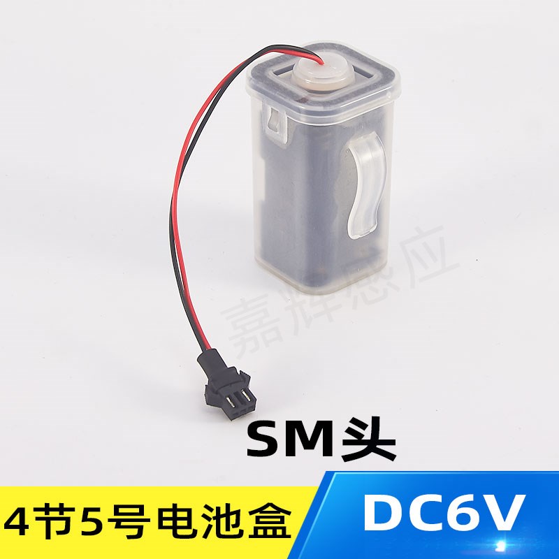 暗装感应小便斗小便器面板大便感应器面板电磁阀感应变压器6V配件