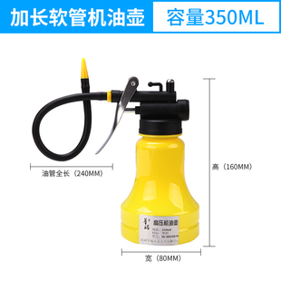 高压机油枪家用滴壶手动加油壶机油油壶长嘴短嘴齿轮加注器机油壶