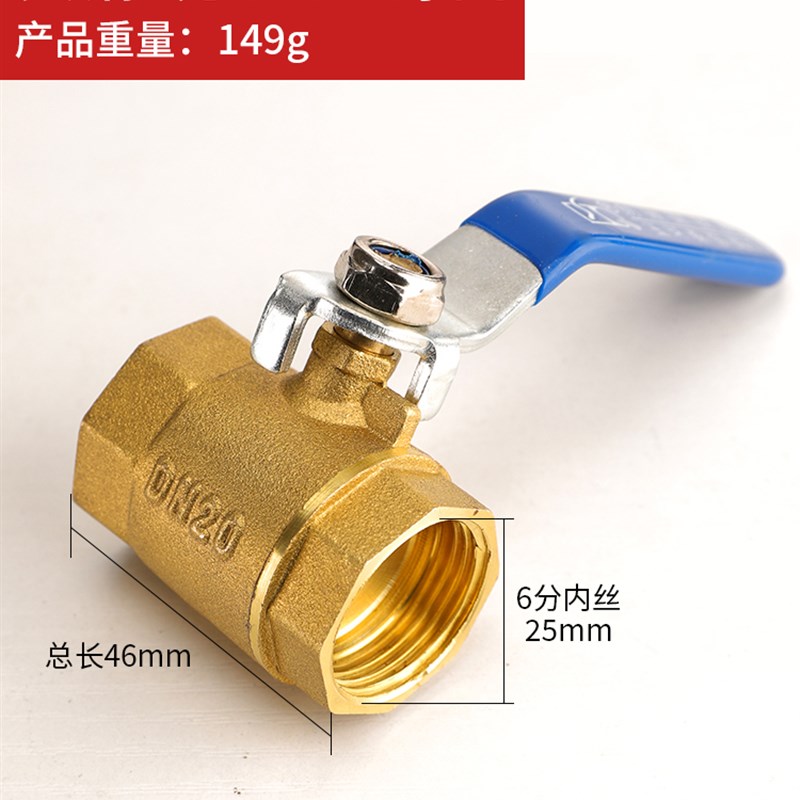 铜球阀4分6分1寸2寸dn15 20 2532高温球阀全铜阀门自来水阀水开关