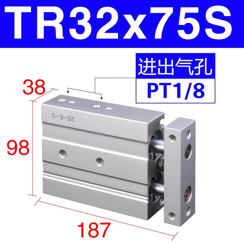 TR气缸TR20X10S 25X30S 32X40S 20X50S 25X60S 32X75S 25X80S-15S