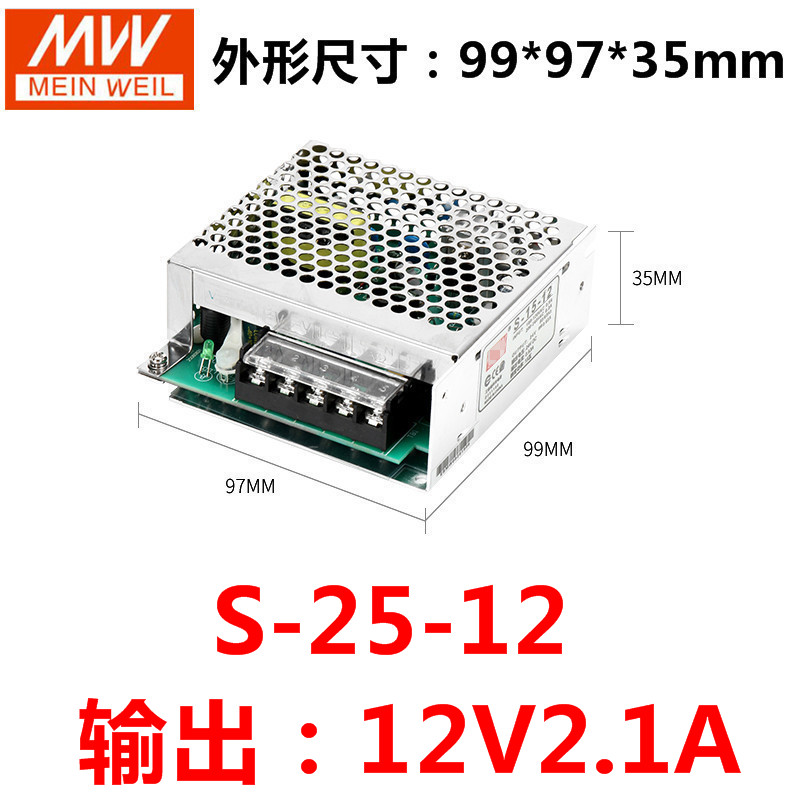 明纬220转24V10A开关电源12V5A监控75/120/250W变压器DC5V20A直流