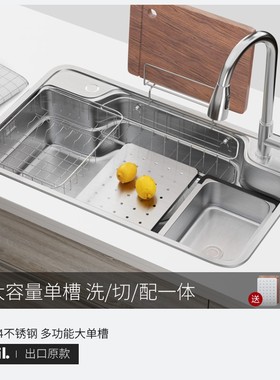 swoil日式洗菜盆厨房水槽大单槽水池洗碗槽304不锈钢cleanup