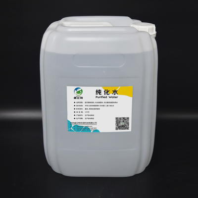 威立特无菌纯化水医疗器械清洗用水实验分析无菌蒸馏水美容蒸馏水
