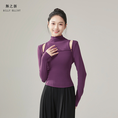 舞之新现代舞两件套上衣柔软显瘦