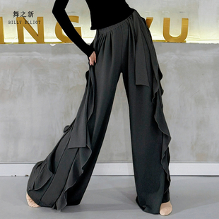 现代舞裤子2025新款古典舞服装成人中国舞练功服直筒裤舞蹈阔腿裤