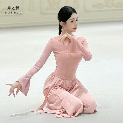 舞之新古典舞立领上衣柔软又显瘦