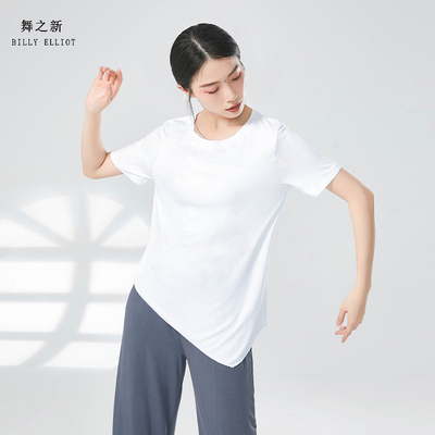 舞之新现代舞莫代尔上衣柔软宽松
