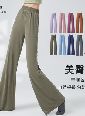 古典舞裤子中国舞直筒裤形体训练服装专业舞蹈练功裤现代舞阔腿裤