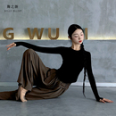 形体古典舞现代舞短袖 黑色舞蹈上衣2025新款 中国舞练功服秋冬时尚