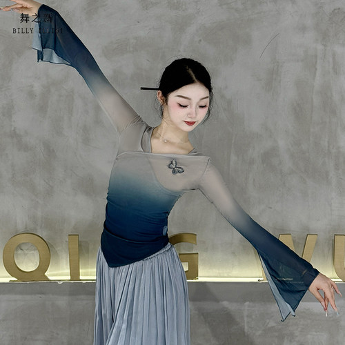 舞之新古典舞纱衣渐变仙女款飘逸