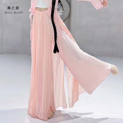 舞之新古典舞阔腿裤飘逸仙女双层