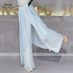 2025新款 飘逸演出服现代舞阔腿裤 舞蹈练功服 子中国舞裙裤 古典舞裤