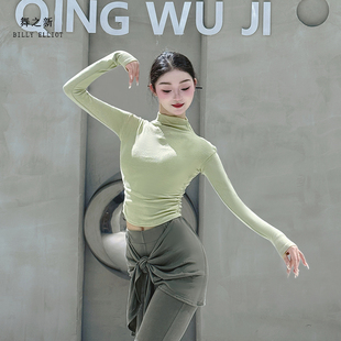 现代舞上衣短袖冬瑜伽形体专业中国古典舞服装2025新款舞蹈练功服