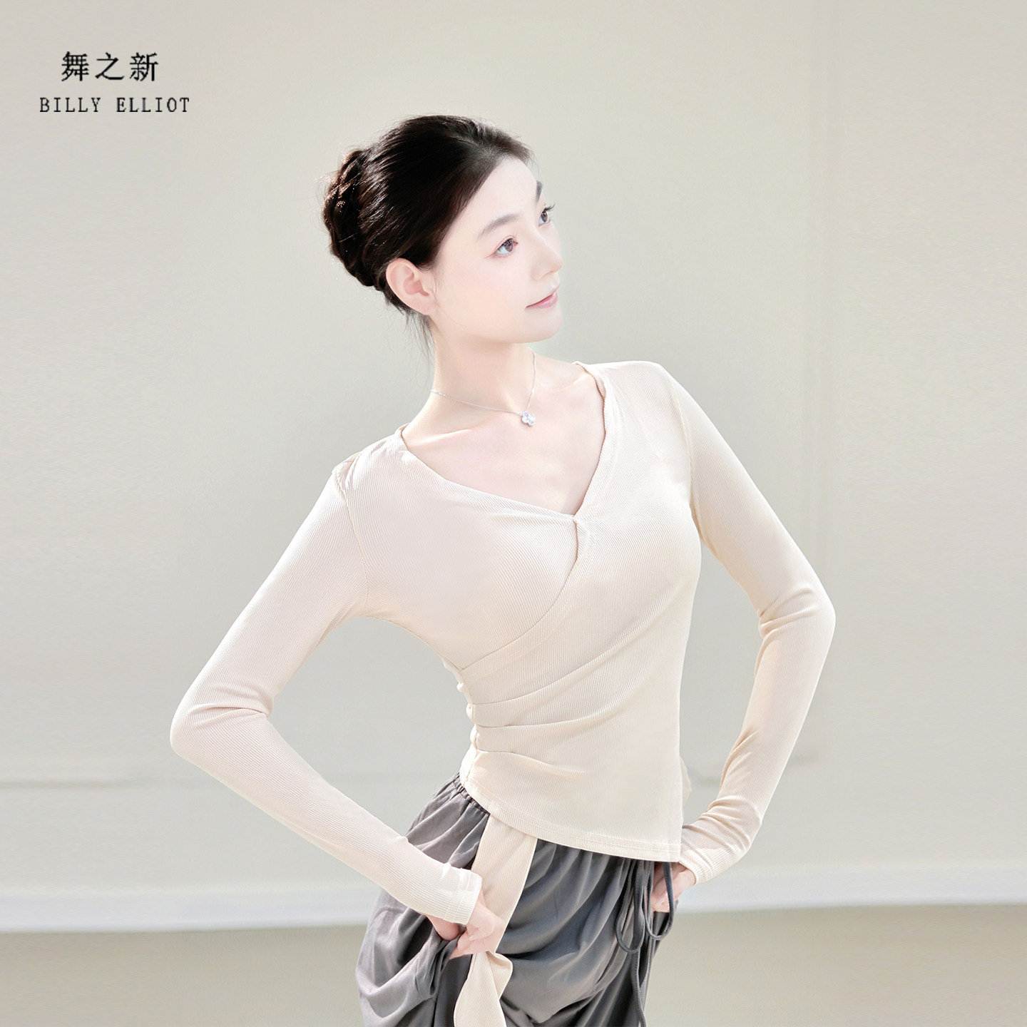 舞之新现代舞上衣长袖柔软显瘦款