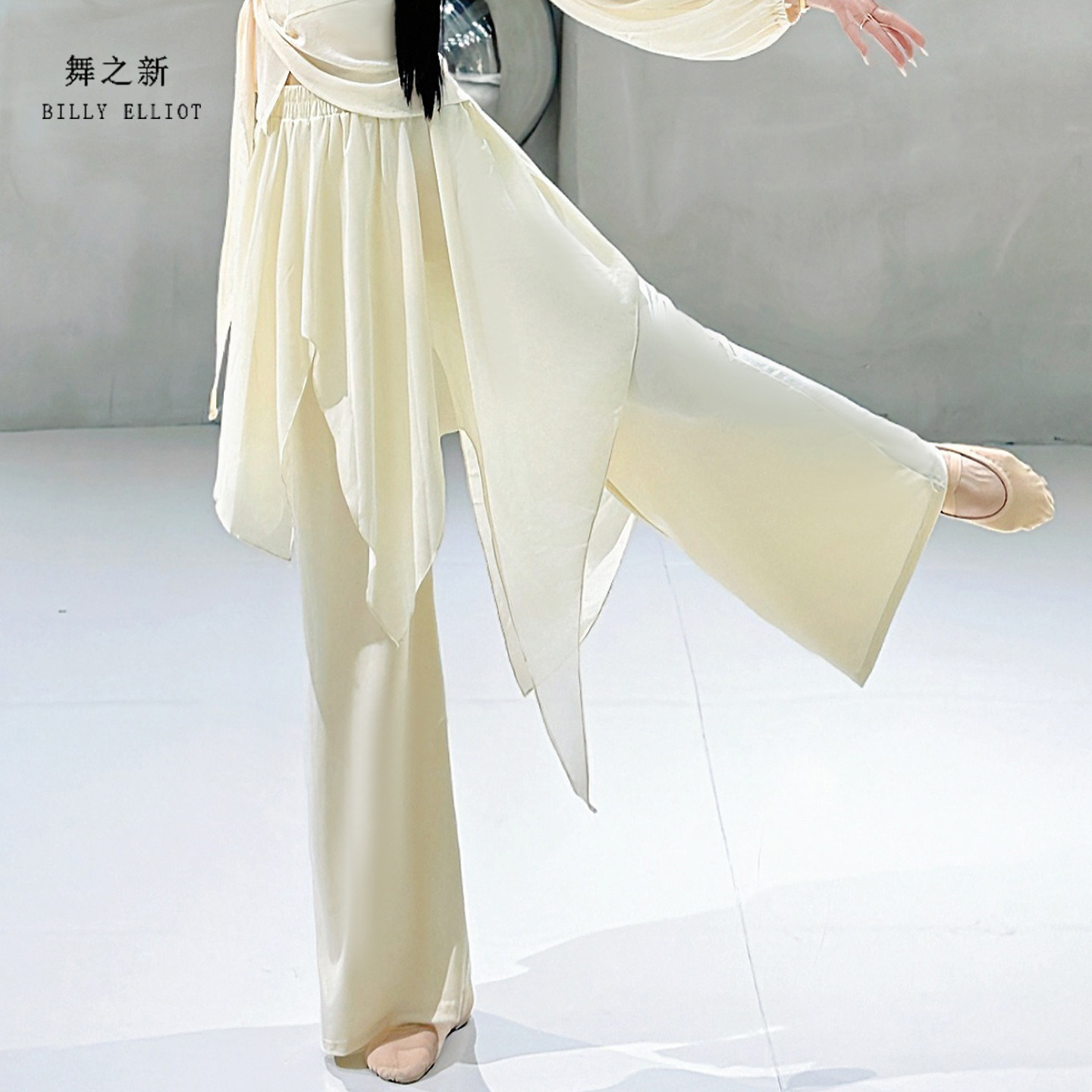 古典舞裤子2026新款中国现代舞阔腿裤屁帘裙裤飘逸冬季舞蹈练功服,运动/瑜伽/健身/球迷用品,古典舞服,淘宝优惠券,粉丝福利购,淘宝优惠卷