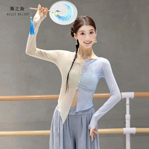 舞之新古典舞纱衣女拼色显瘦飘逸