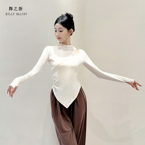 舞之新现代舞上衣气质显瘦款柔软
