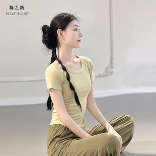 舞蹈上衣女款新款成人古典舞练功服形体训练服装中国舞现代舞短袖