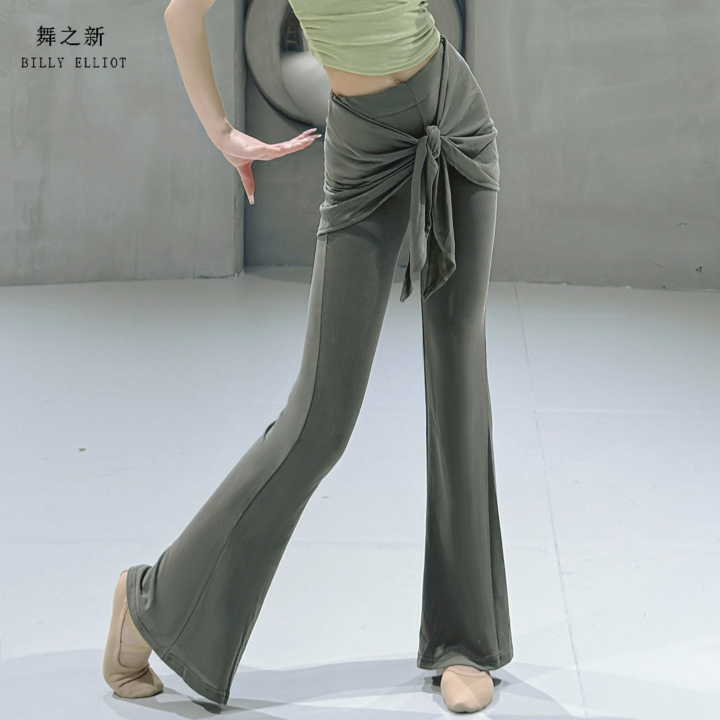 舞蹈裤子形体训练服现代舞衣服拉丁芭蕾舞喇叭裤夏季古典舞练功服